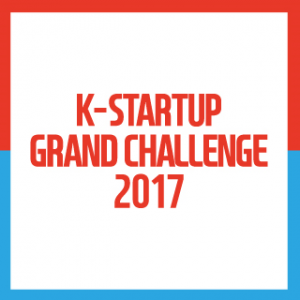 ¿Buscas financiación para tu proyecto? Participa en K-Startup Grand Challenge