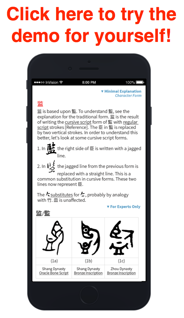 Crea un diccionario para aprender chino inspirado en Outlier